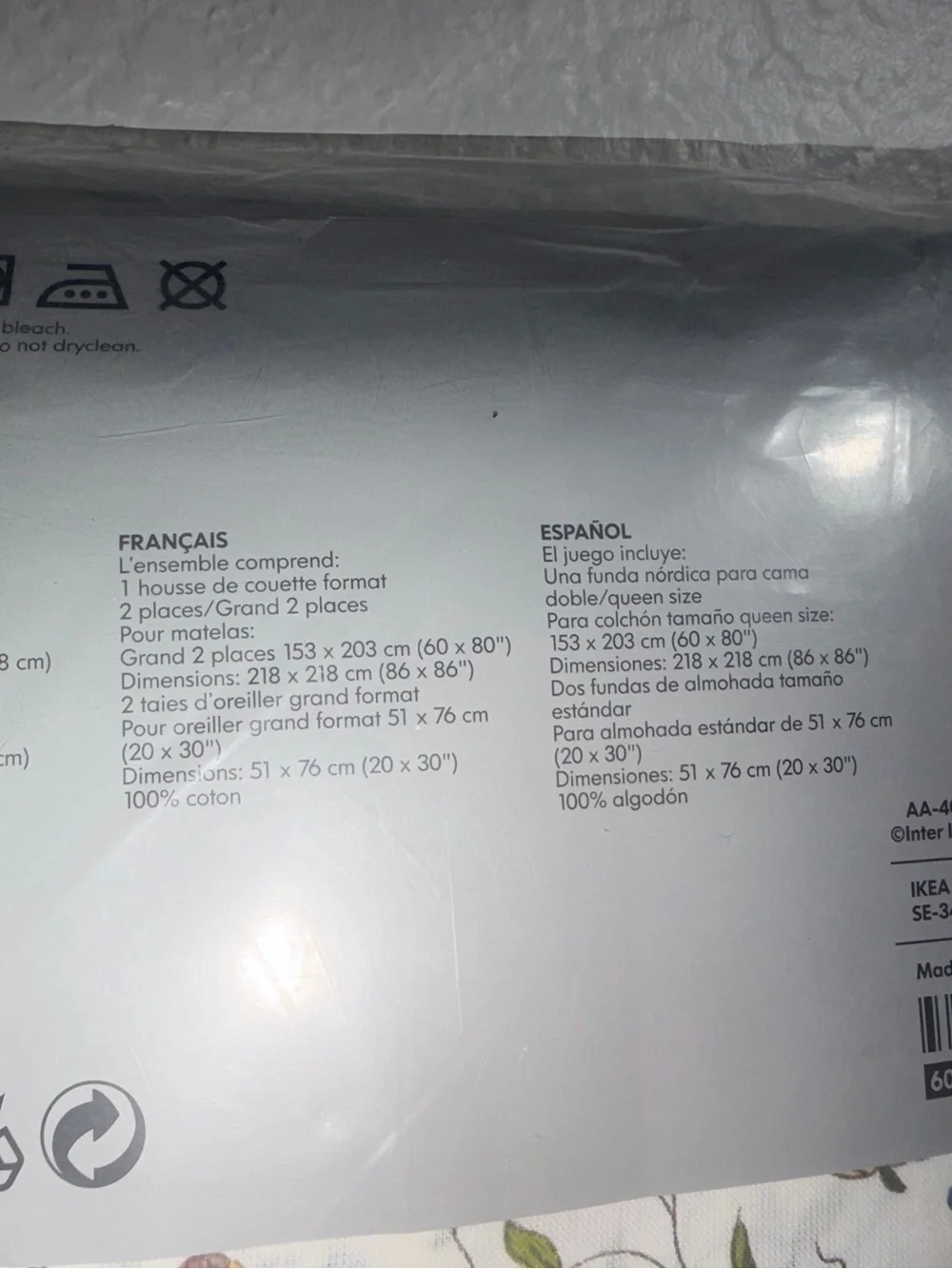IKEA nwt brand